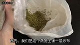 家里有塑料蒸笼吗？赶紧找出来，用途花钱都难买，超实用