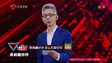 最强大脑：被用来形容致命弱点的“阿克琉斯之踵”赛制揭晓！