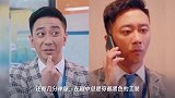 《安家》主演员年龄,房似锦37岁,徐姑姑38岁,而她才24岁