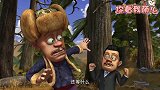 熊出没：森林迎来新朋友，大家都喜欢他，把光头强打入了冷宫
