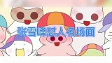 张雪峰硬核怼人名场面：杨迪被怼哑口无言，众明星连话都不敢说