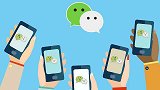 微信新增朋友圈评论表情包 还能设置朋友权限