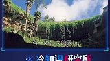 4个不可思议的神奇景观