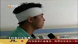 验房师遭铁锁“爆头”