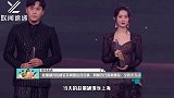 赵丽颖冯绍峰官宣离婚后首合体，同回昔日爱巢搬家，全程无互动