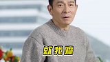 刘德华我17岁开始打工 春晚气氛组 一边打工，一边学习网络用语，华哥一向是潮流打工人！