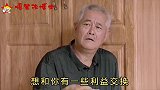 【爆笑配音】美女采访：为什么说40岁的男人一枝花？风趣幽默