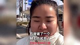 全程916公里！00后女生从浙江宁波徒步回河南过年，四天还没出宁波