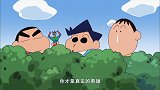 蜡笔小新：谁也不能从妮妮的家家酒游戏逃走！会被抓回来哦！
