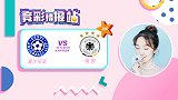 竞彩情报站-德国战车碾压局！爱沙尼亚早已弃疗