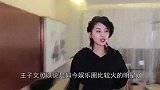 好事将近？吴永恩为王子文做饭暴露豪宅，疑似已同居试婚