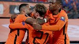 世预赛-贝尔温传射德佩建功 荷兰2-0挪威直接晋级世界杯