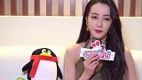 网友质疑迪丽热巴没有理解角色 李长歌，故意增肥！