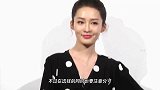 李沁的少女感好强，穿白色连衣裙凹造型像十八岁