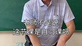 同学聚会分析的精辟