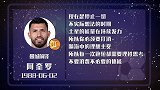 土星发力阿坤不稳 进球指数两颗星