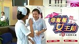 上海仁爱医院 微电影《为爱而美》女主角选拔