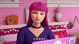 芭比梦幻屋：泰瑞沙想到好主意了，大家想成为网红，节目必须精彩