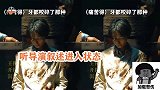 王俊凯演绎受刑情节，肌肉颤抖眼神坚毅，感染力超强！