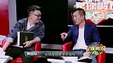 海选初印象-滑板少年秦晋开场秀才艺 天赋过人却遭董路爆灯