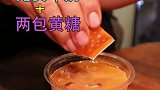毕哥打卡了星巴克隐藏菜单，你们还知道哪些好喝或省钱的攻略？^_^美食 美食
