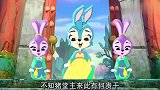 虹猫蓝兔七侠传：蓝兔出场，惊艳猪无戒！