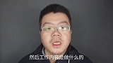 通信网络信号测试面试面什么