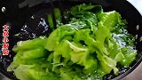 蚝油生菜的家常做法，多加这一步，颜色翠绿，蚝味十足，太好吃了