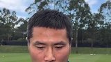 邵佳一谈首秀对阵库拉索：就是正常备战的状态