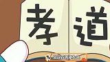 兔小贝：出行自带水壶 环保又卫生