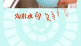 还在淘米水洗脸美白的，赶紧停止吧，原因在这……