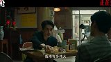 《空枪》今日发布“对决”版预告