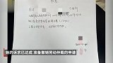 因给客户倒水太满被辞退后续：涉事公司已道歉，支付半月工资作补偿