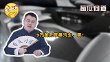 苹果汽车降价了，却要再等3年？9万美元真能买L5级自动驾驶？