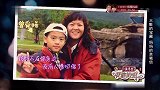 大华妹妹惊喜现身，兄妹两人见面，有点尴尬是怎么回事