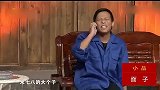 这段小品百看不厌，宋小宝赵海燕疯狂抖包袱，台下观众笑抽筋