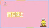 爆梗“萝莉”陈卓璇，一番话回应“硬糖少女”不红， 太圈粉了
