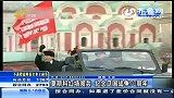 莫斯科红场阅兵纪念卫国战争70周年