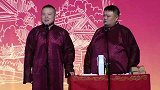 岳云鹏搞笑相声，孙越还琢磨呢，这怎么不吃亏呢