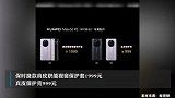 华为Mate50 4999起，保时捷款12999元，保护套1999元