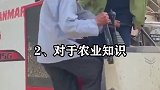再过30年，农村最值钱的不是土地房子，而是它们！