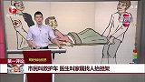 市民叫救护车 医生叫家属找人抬担架