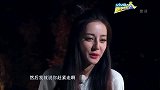 迪丽热巴小姐姐力MAX，保护鹿晗，不被陈赫撕名牌！