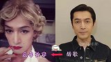 胡歌：我反串是真美，林志颖：我反串才叫美，看到陆毅：美出天际
