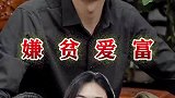 穷在闹市无人问，富在深山有远亲！