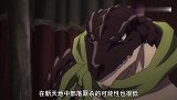 红眼族挺过那场灾难,是靠吃同伴的血和肉存活下来的!