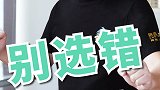 大学选错专业有多惨？养猪大户丁磊：毕业只能留守山沟沟