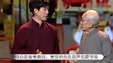 相声名家争相来袭，硬刚德云社商演，何沄伟师徒同台演绎！