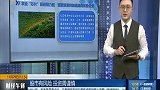 农业“芯片”获政策力挺，要素资源将加速流向优势企业