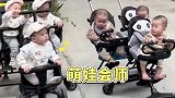 妈妈带三胞胎出来遛弯，巧遇邻居家三胞胎